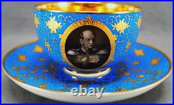 19th Century KPM Berlin Wilhelm I Royal Blue Gold Floral Oversized Cup & Saucer