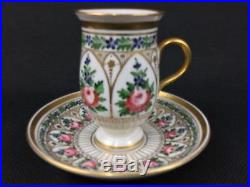 Antique KPM Scepter Mark Berlin Pitcher and 2 Cups & Saucers Roses Gold Trim